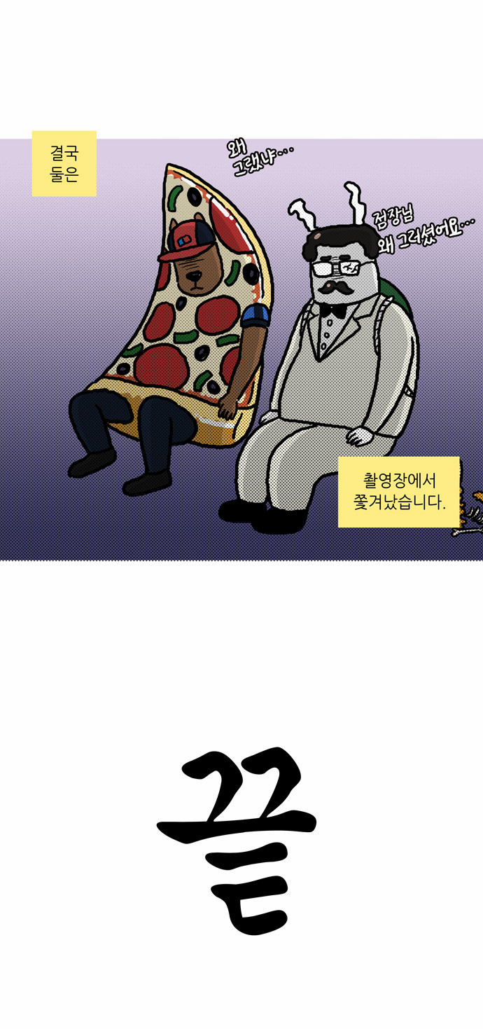 8 페이지