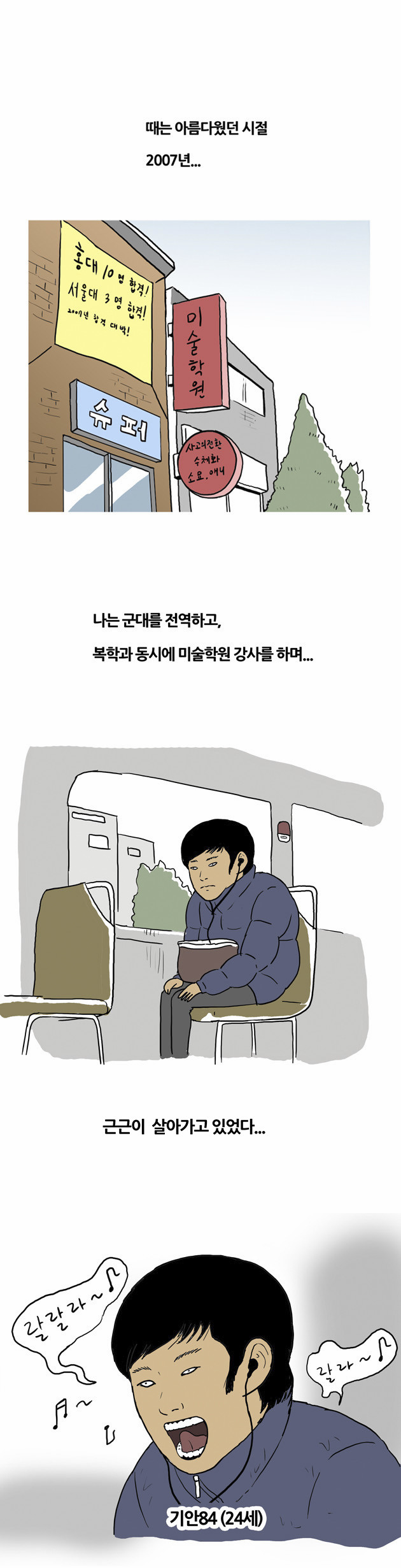 2 페이지
