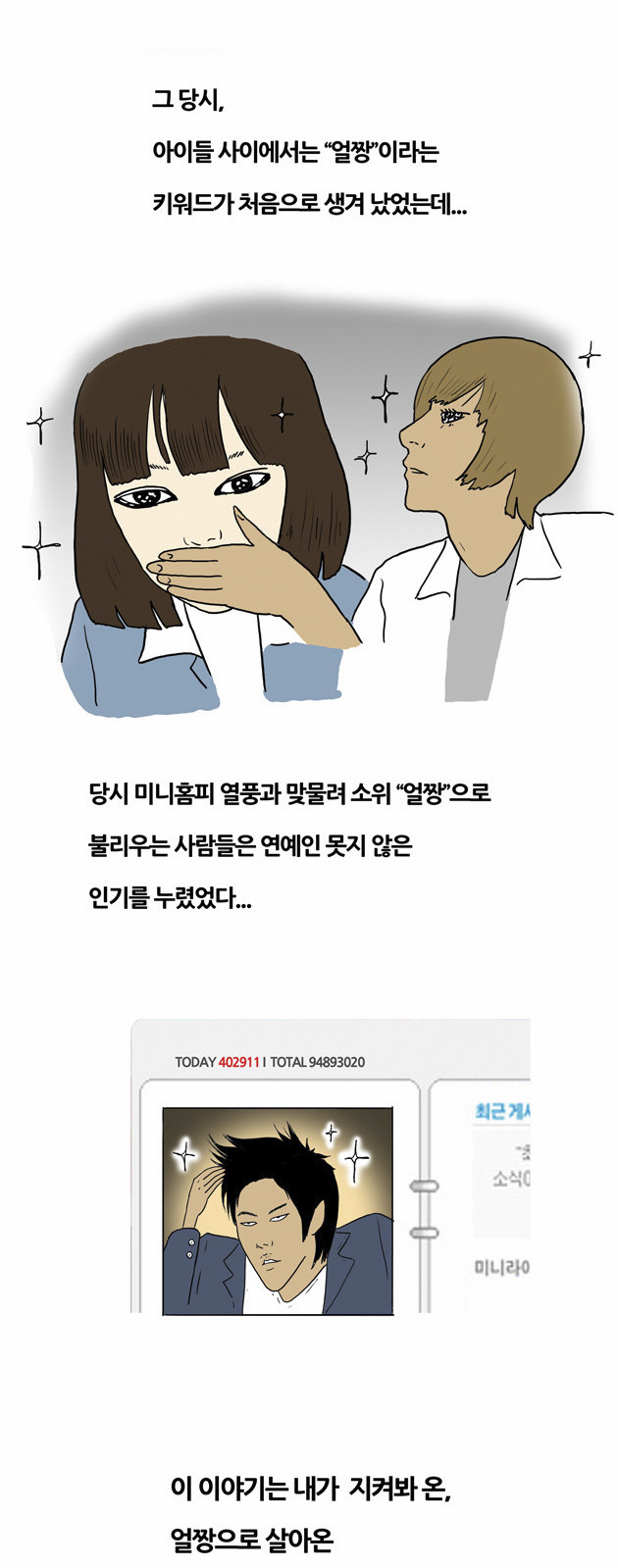 3 페이지