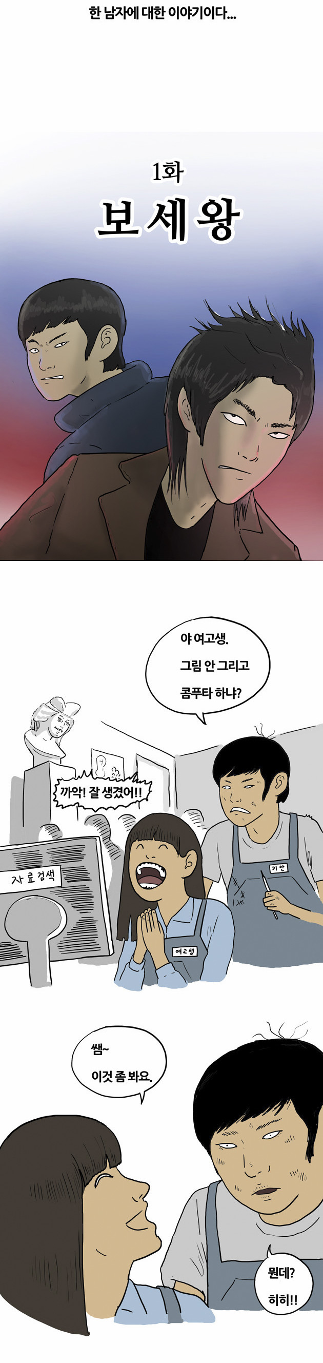4 페이지