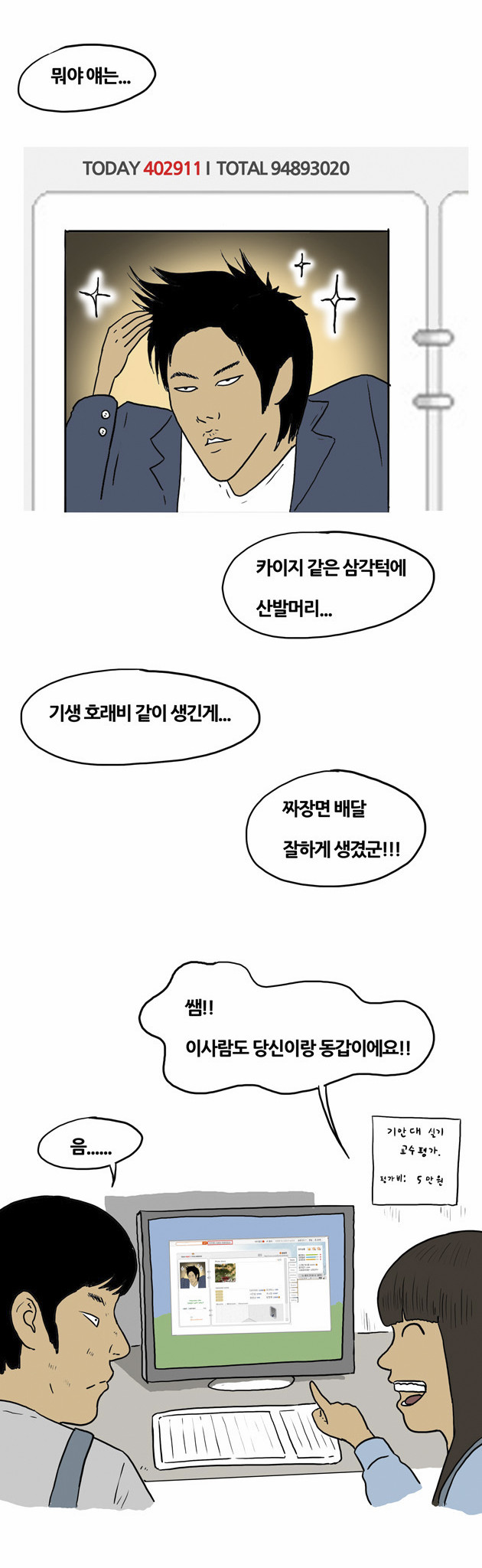 5 페이지