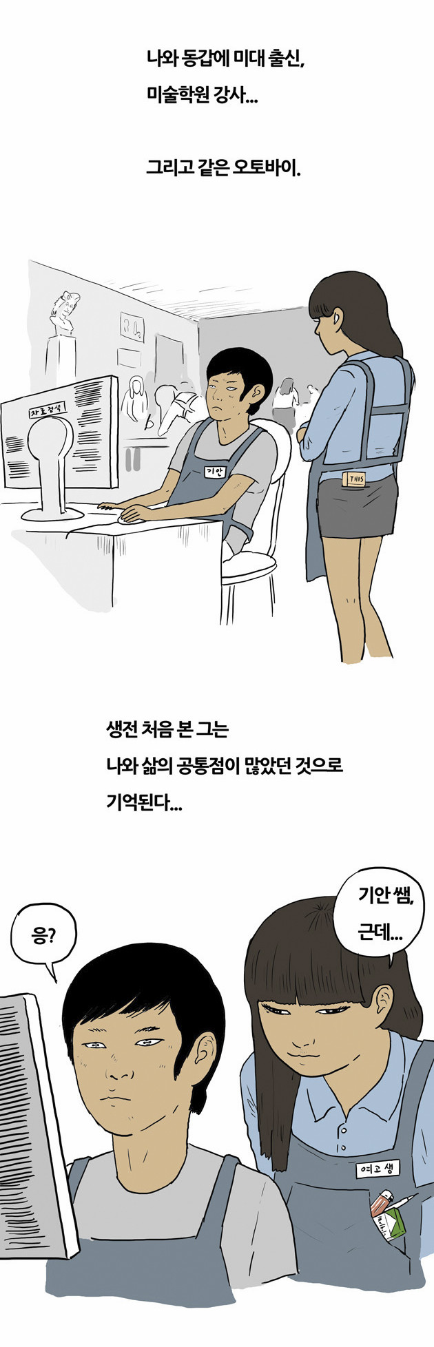 6 페이지