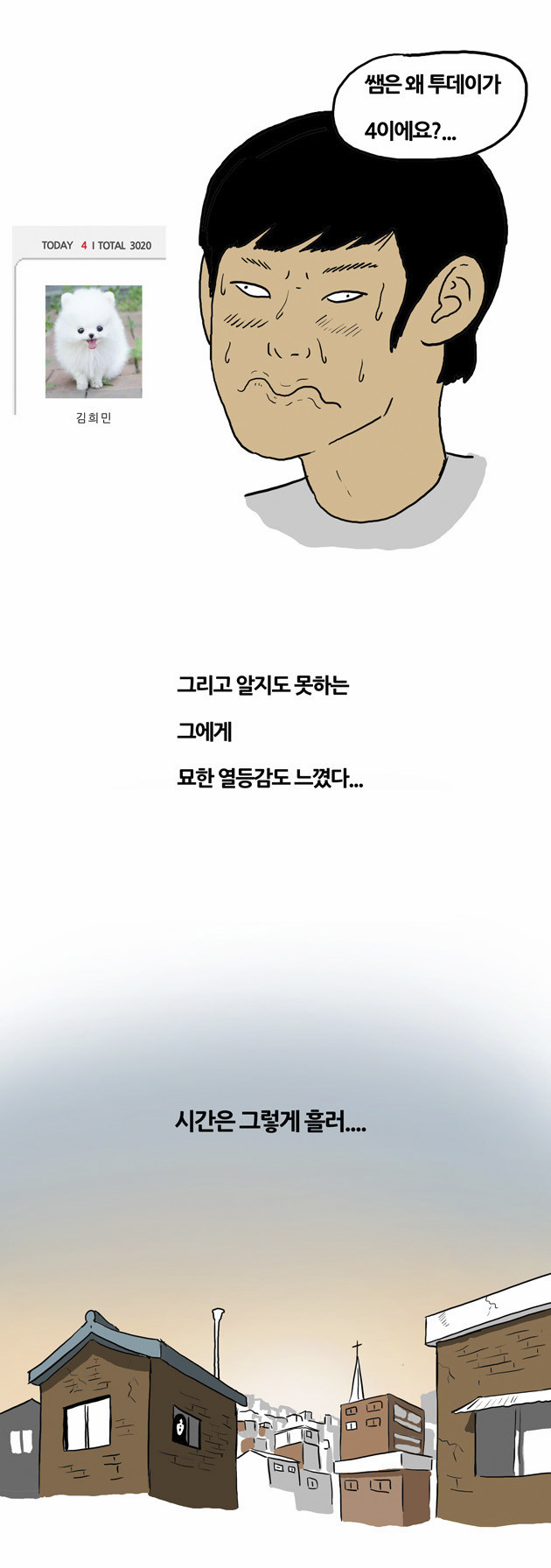 7 페이지