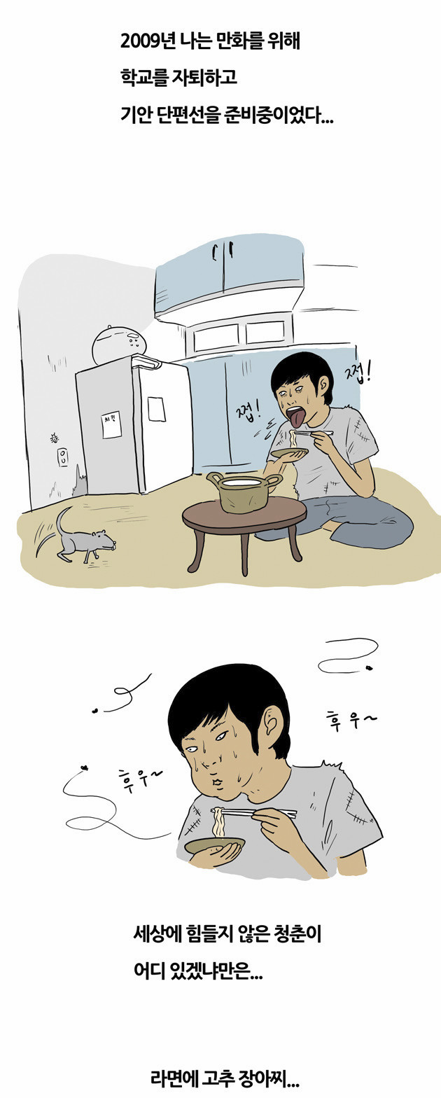 8 페이지