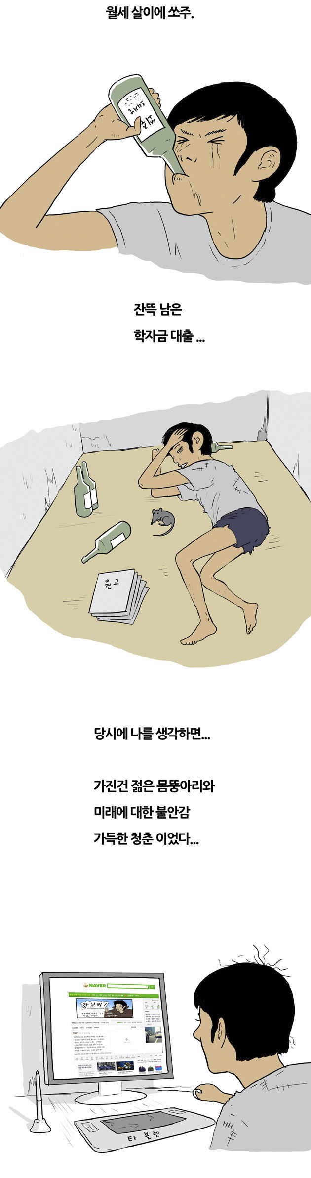 9 페이지