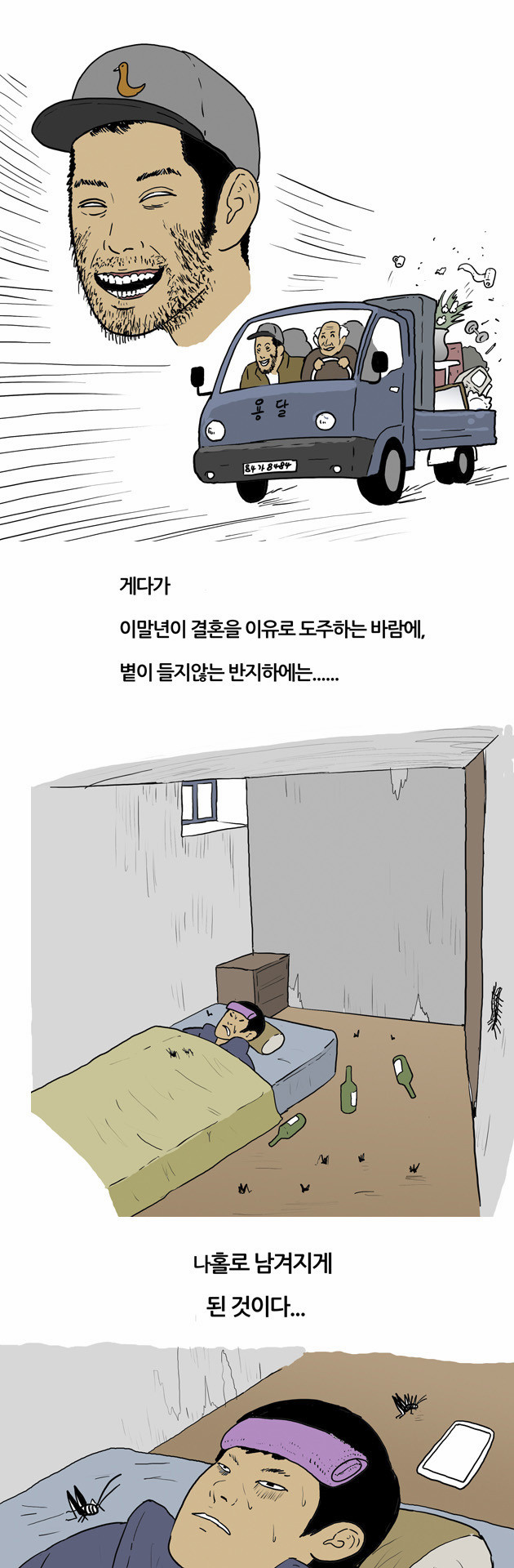 2 페이지