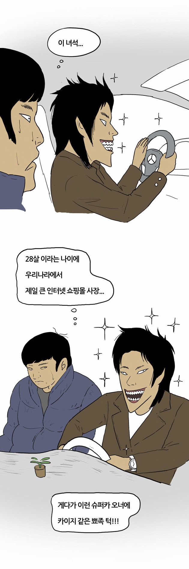 9 페이지