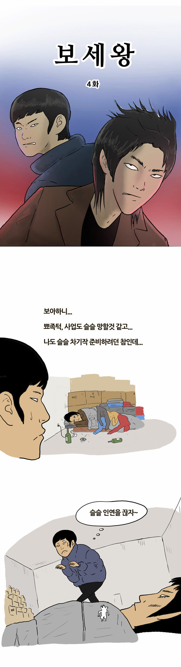1 페이지