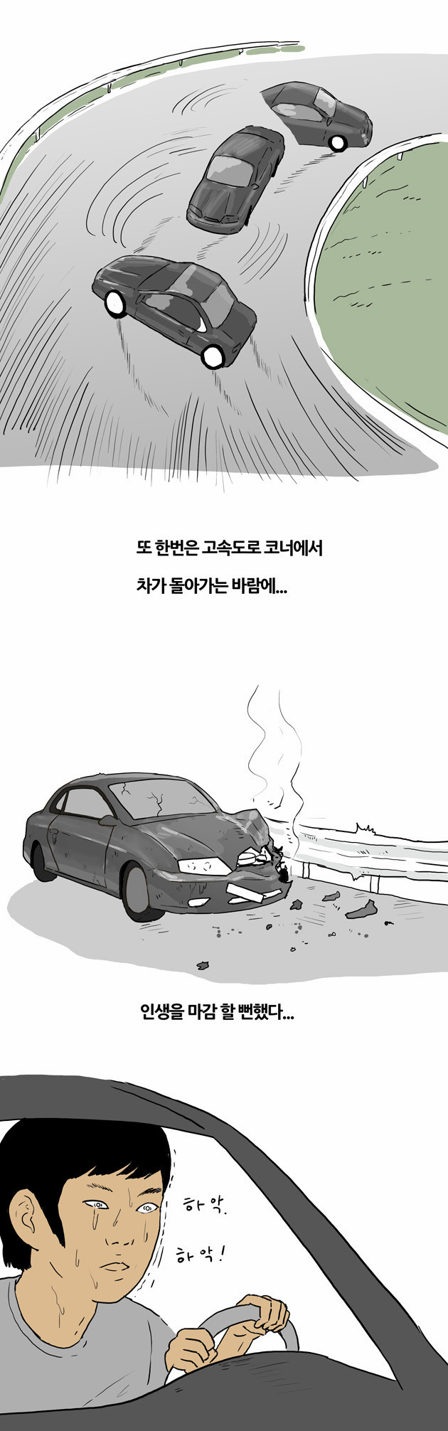 3 페이지