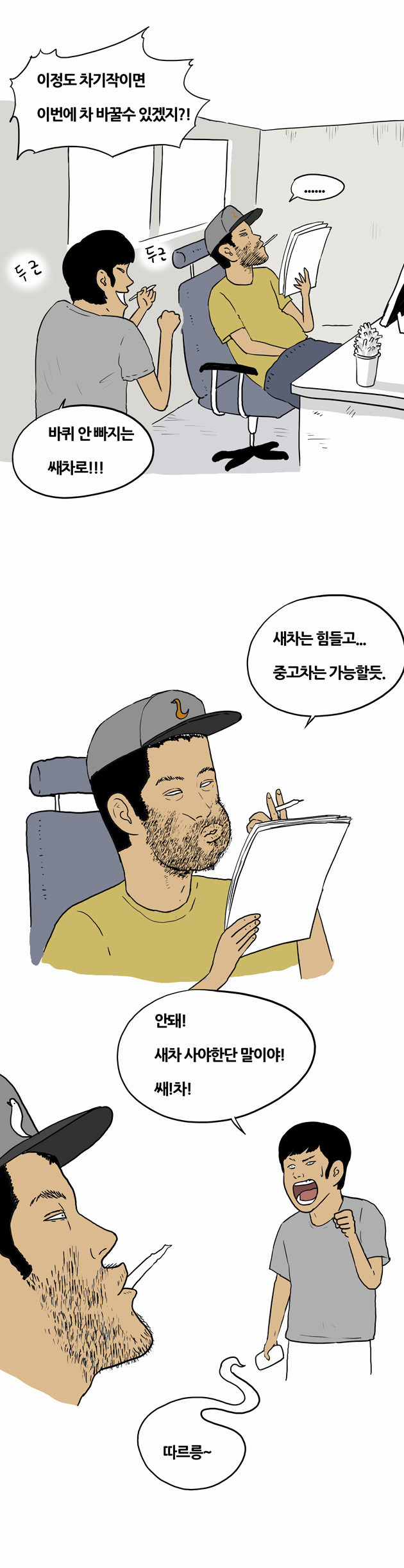 5 페이지