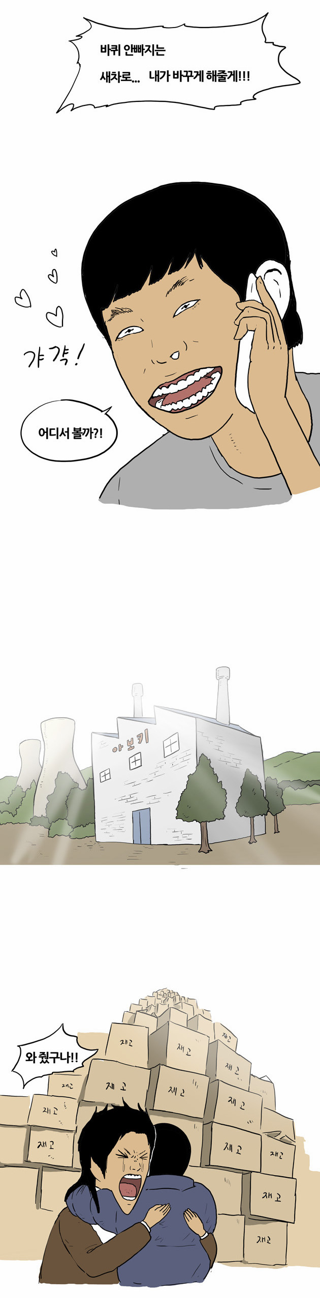 7 페이지