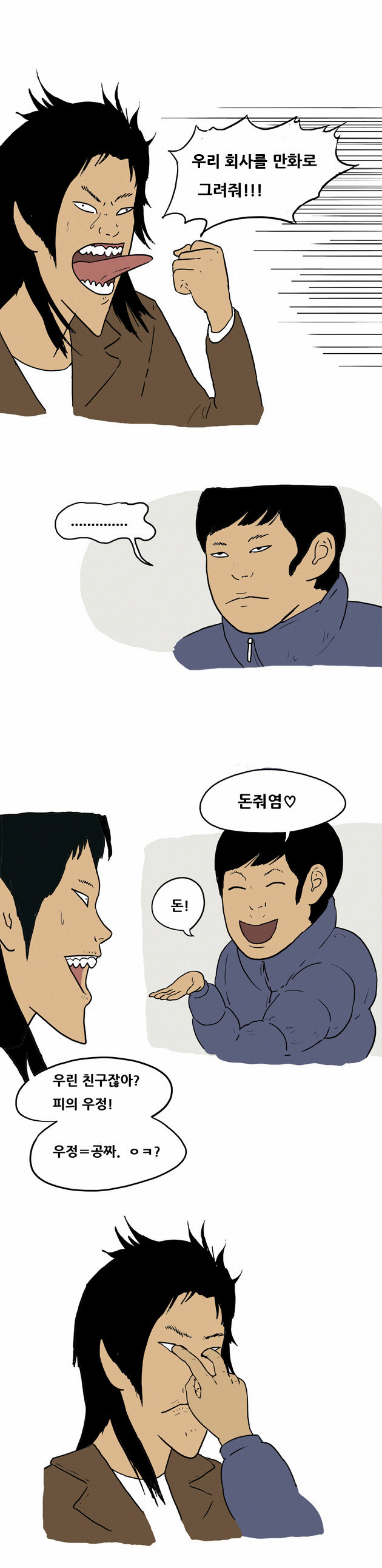 1 페이지