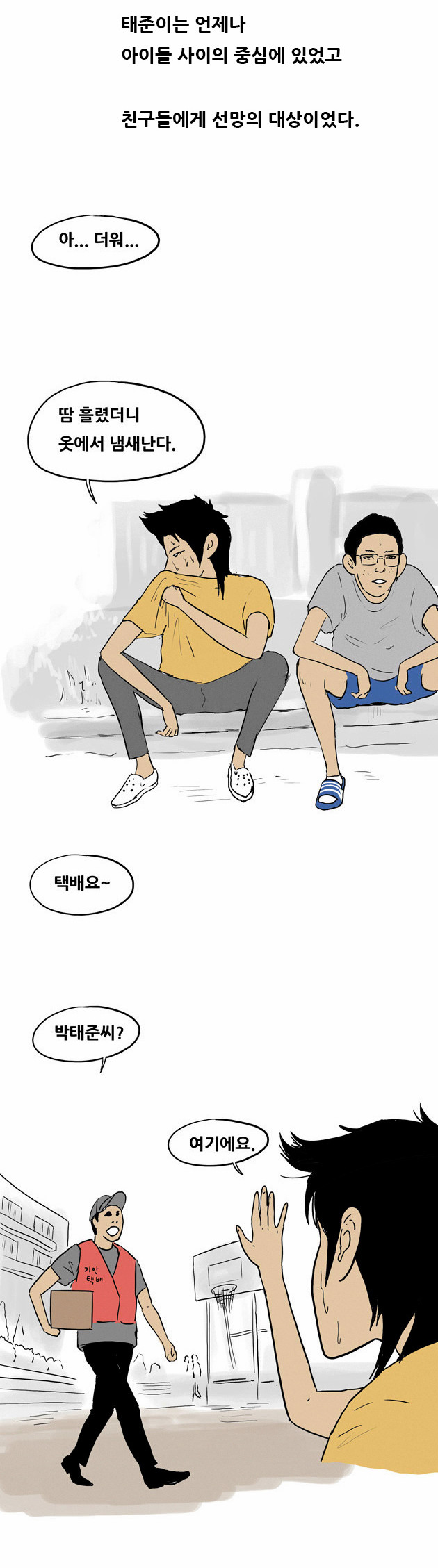 11 페이지