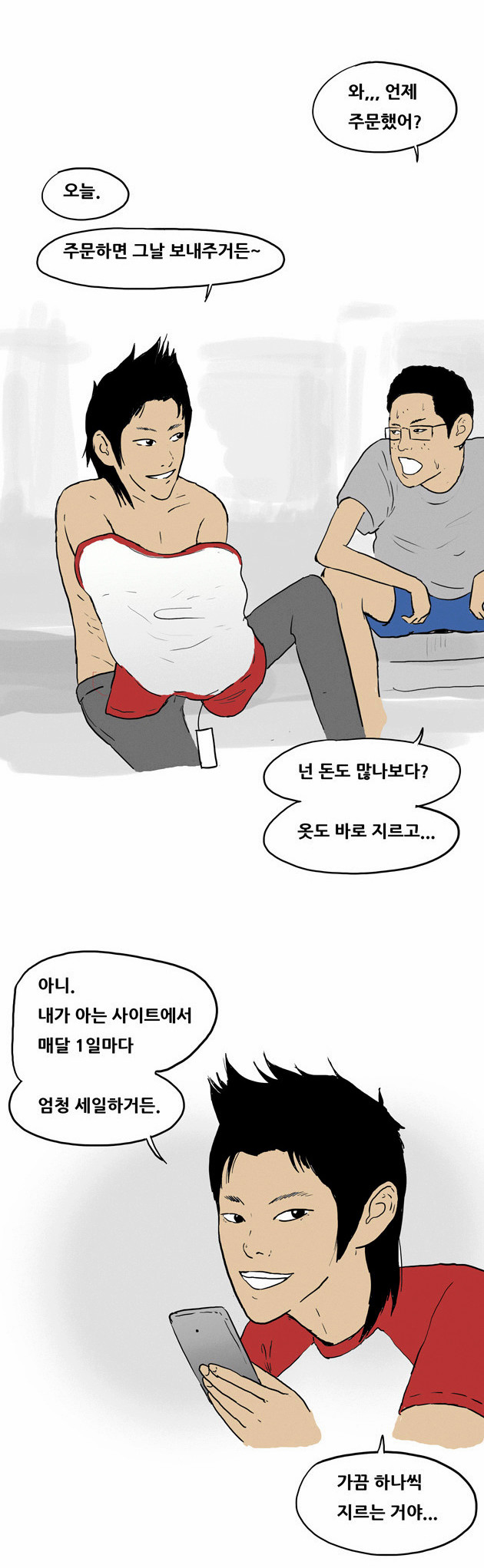 12 페이지