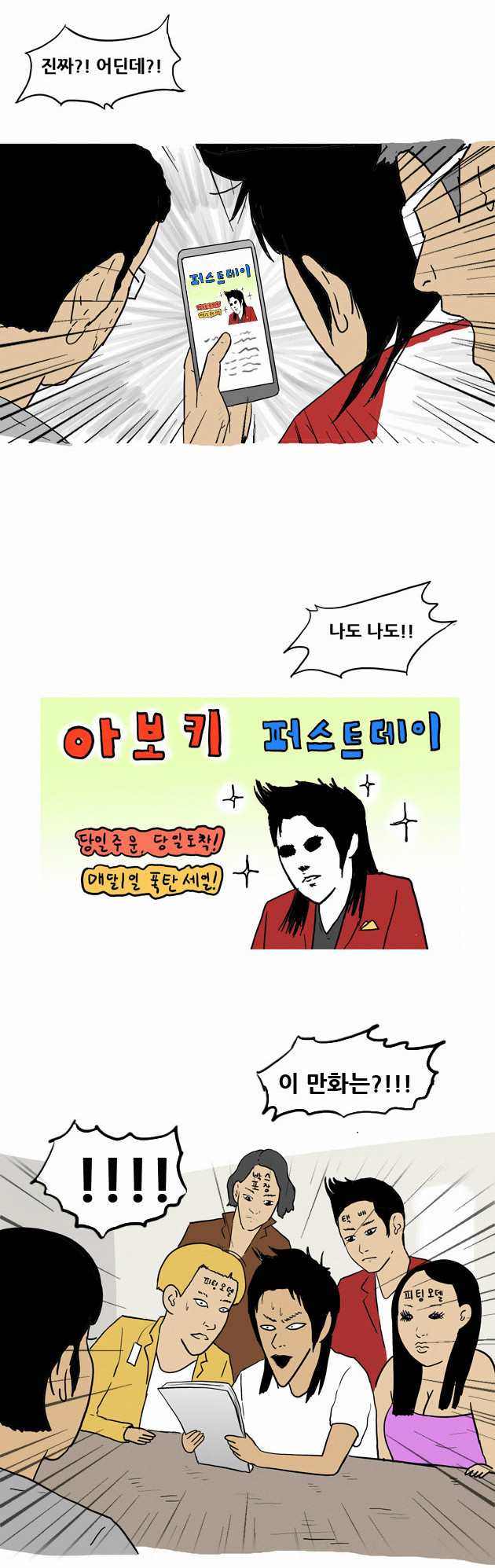 13 페이지