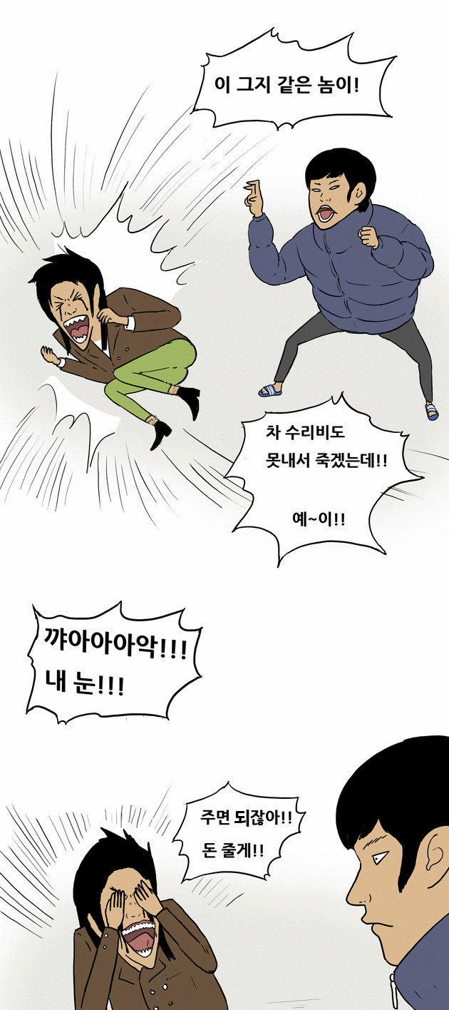 2 페이지