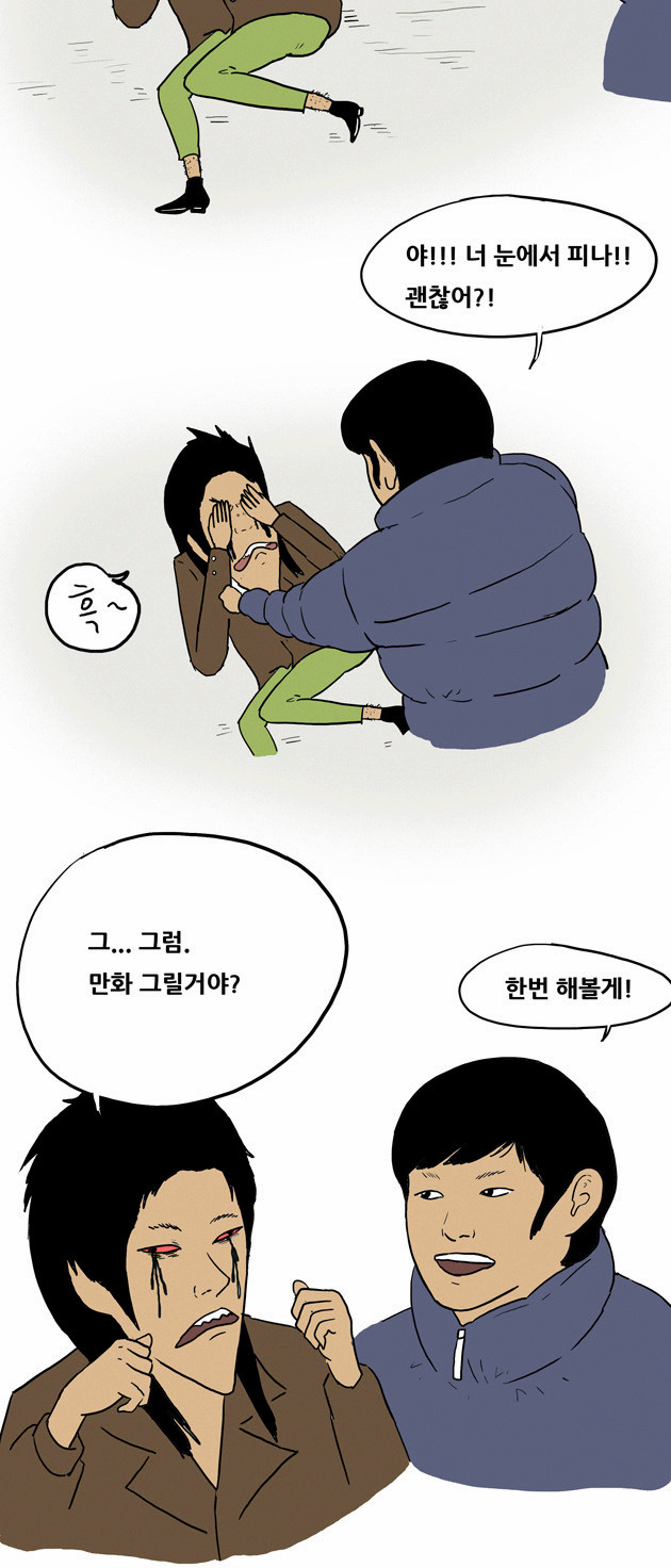 3 페이지