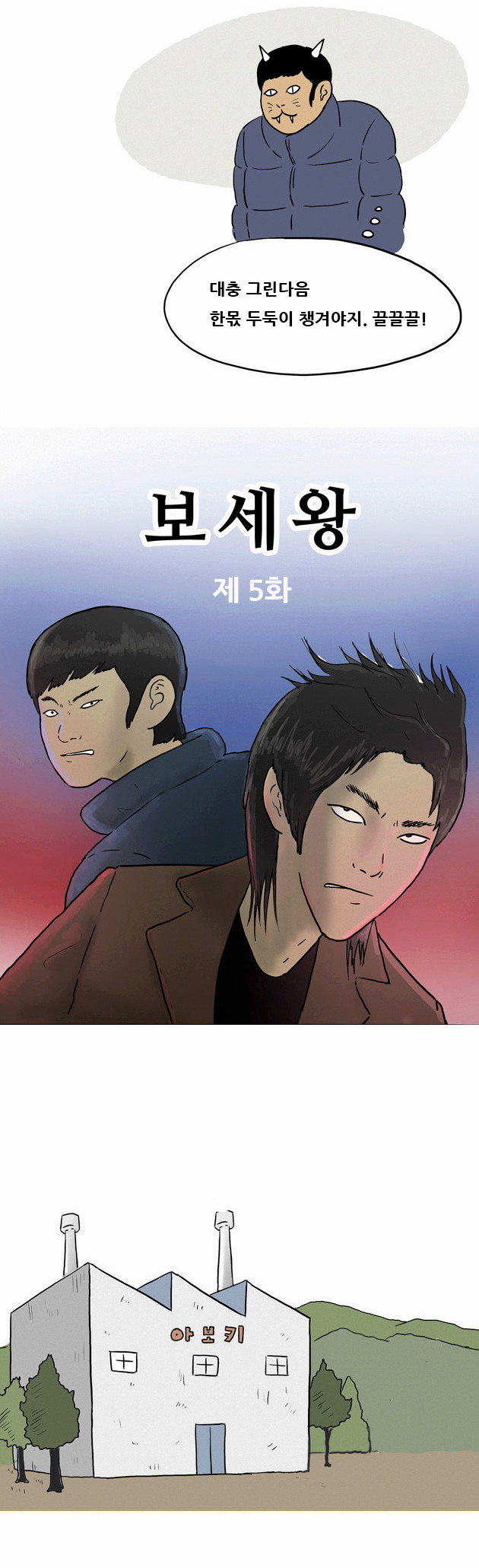 5 페이지