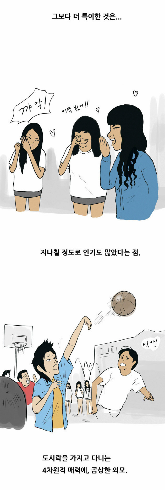 9 페이지