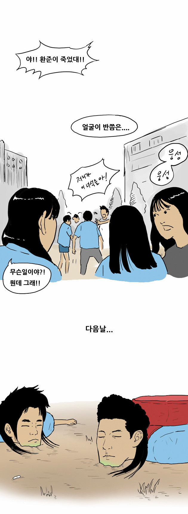 10 페이지