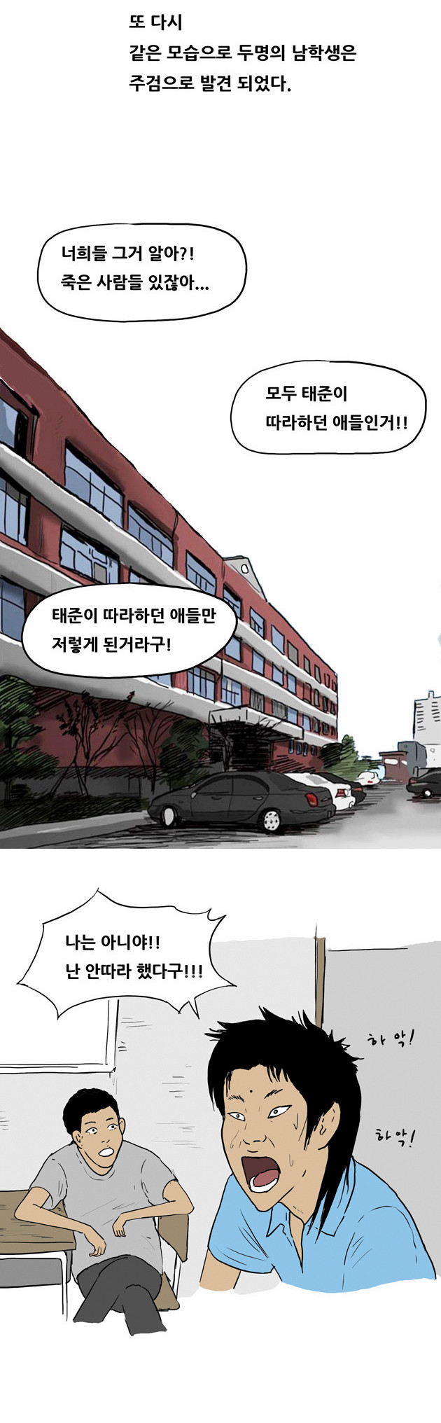 11 페이지