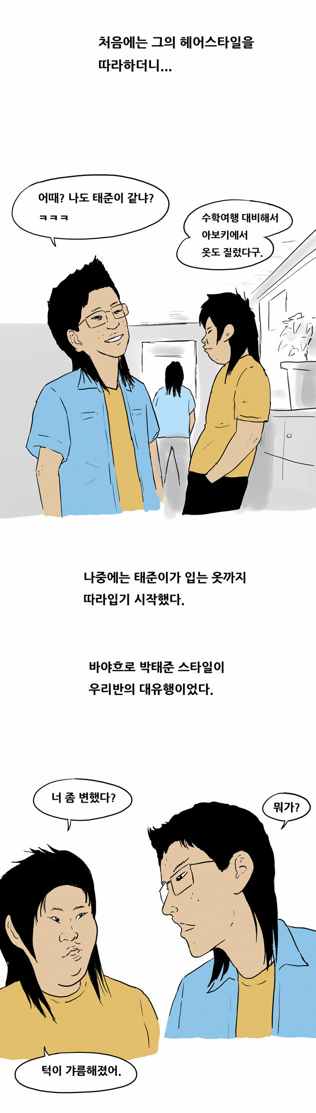 2 페이지