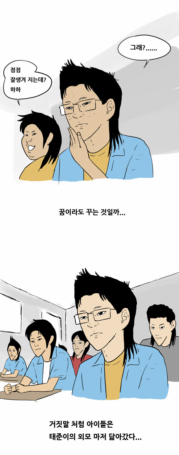 3 페이지