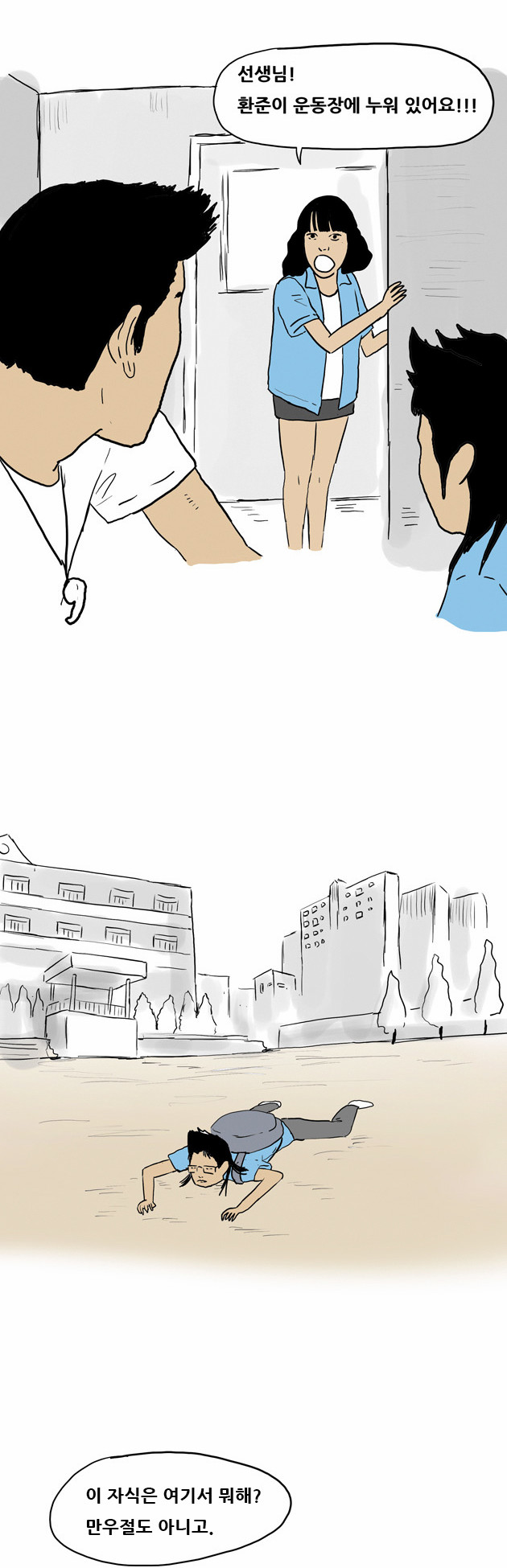 6 페이지