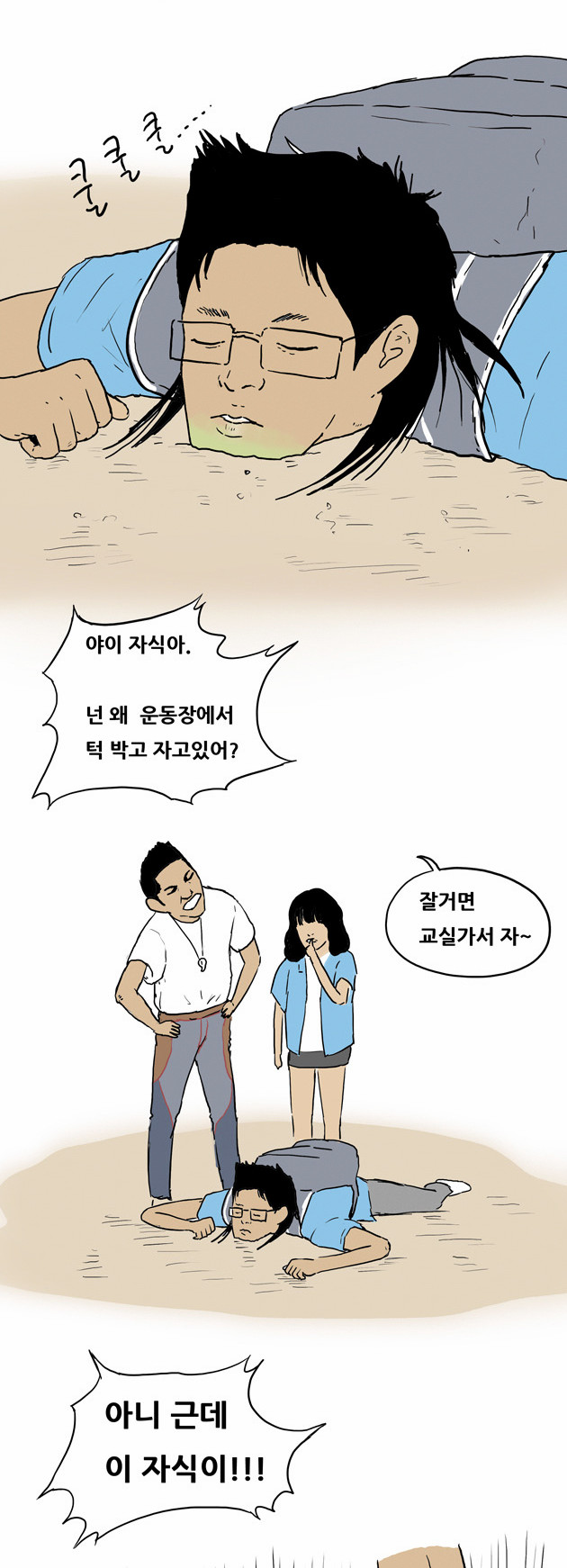 7 페이지
