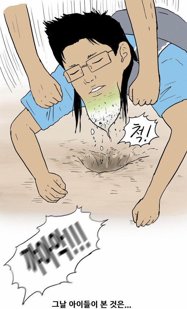 8 페이지