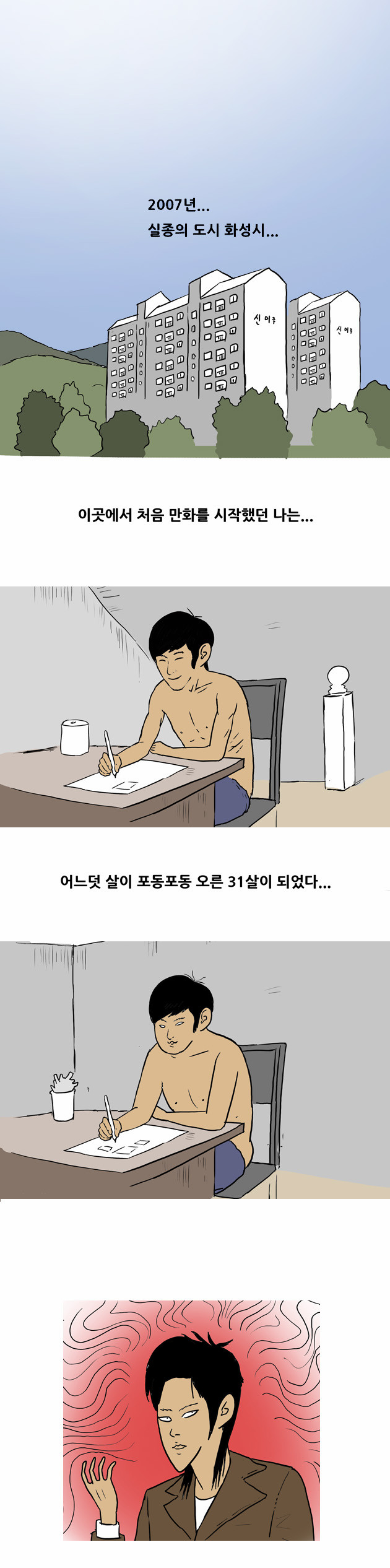 1 페이지