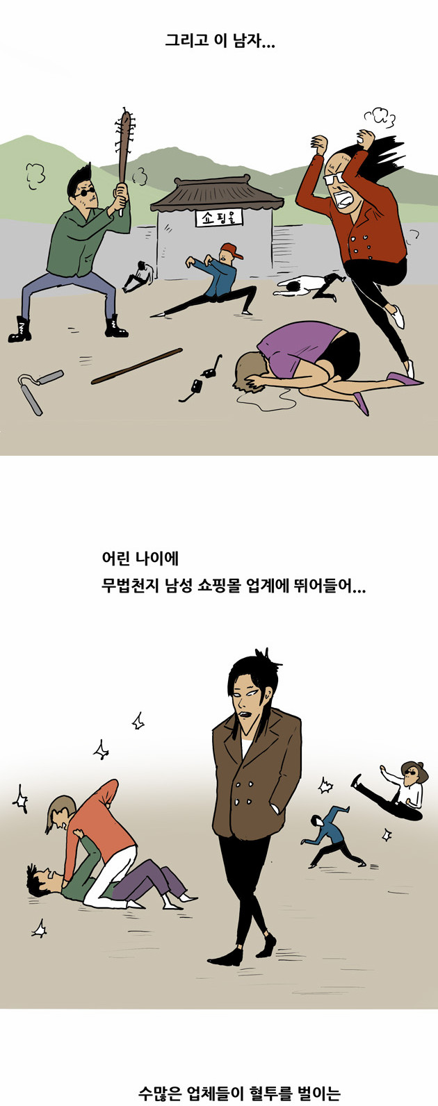 2 페이지