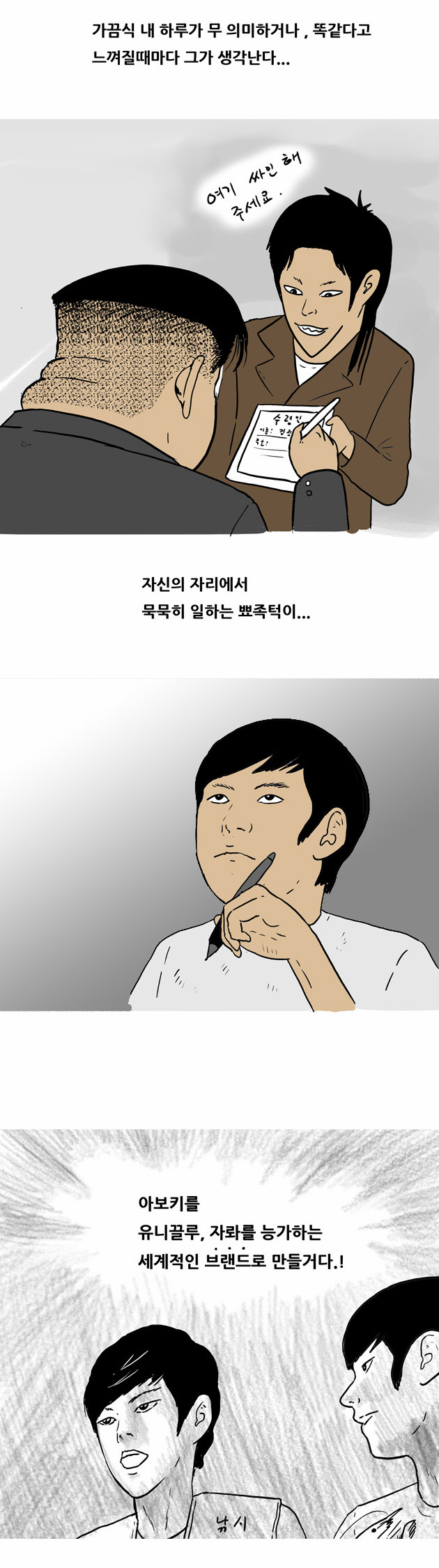 7 페이지