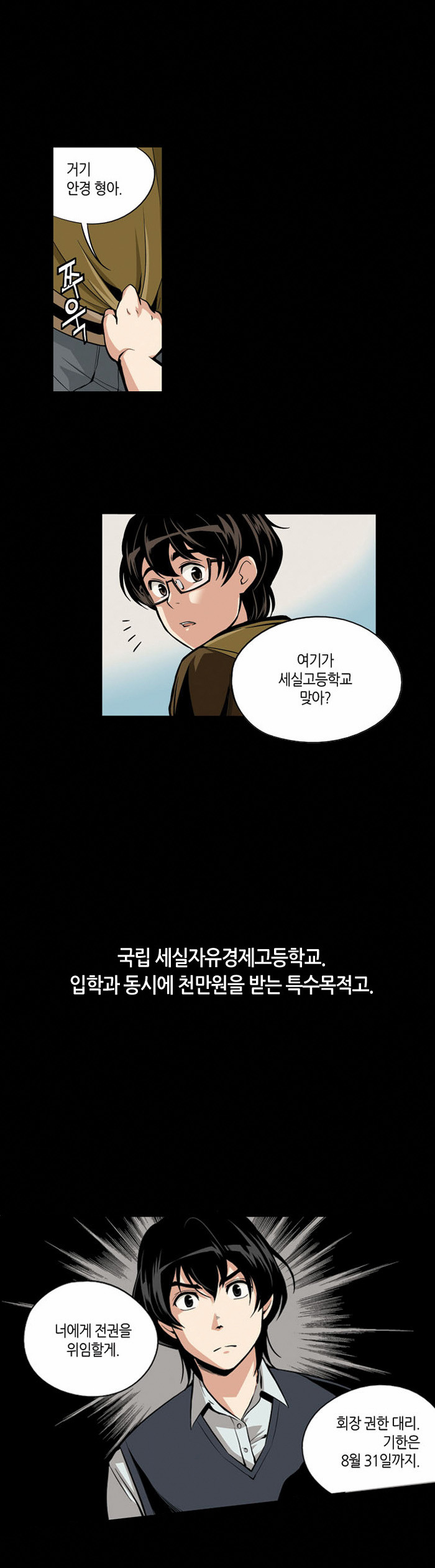 2 페이지