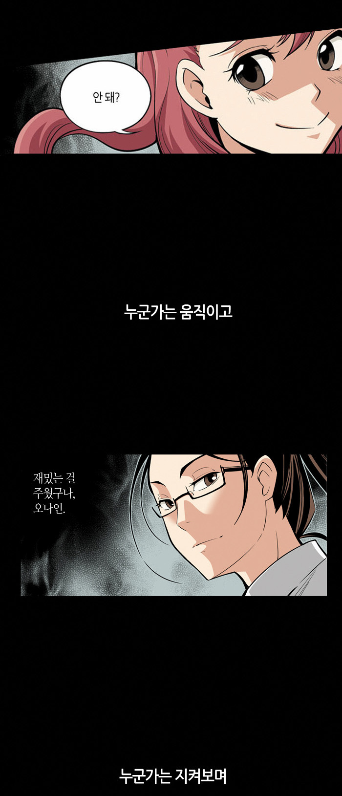 3 페이지