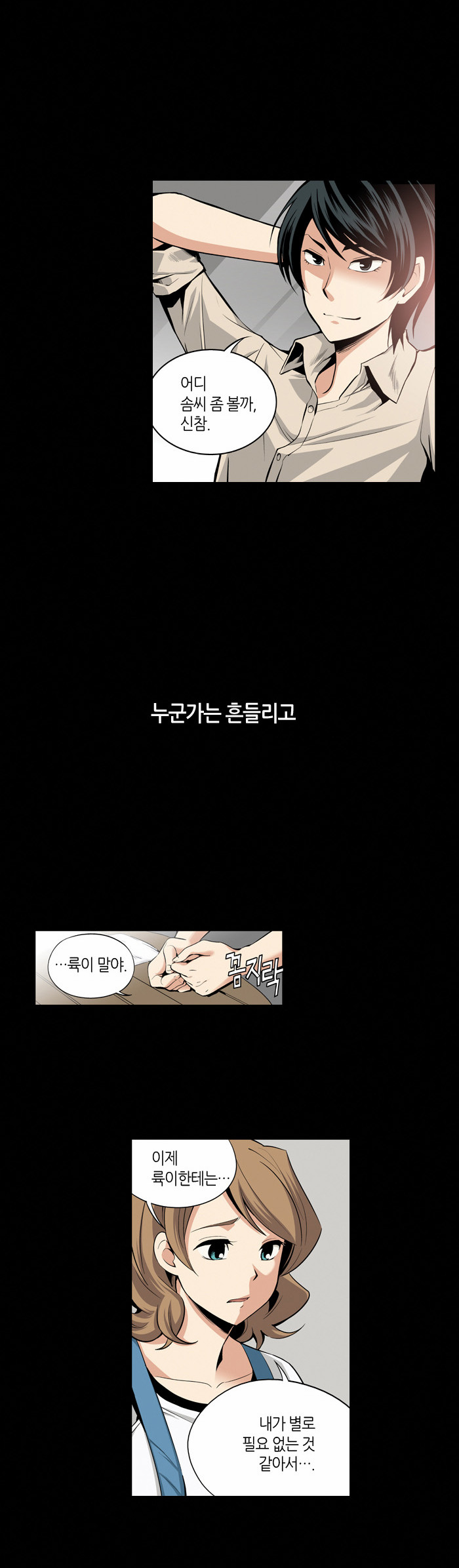 4 페이지
