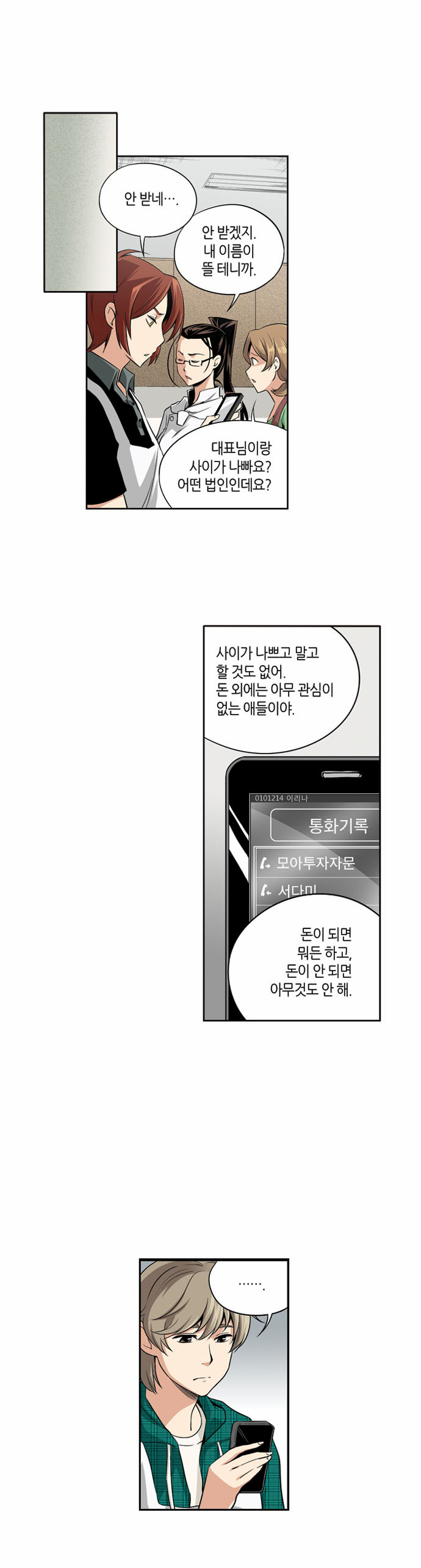 11 페이지