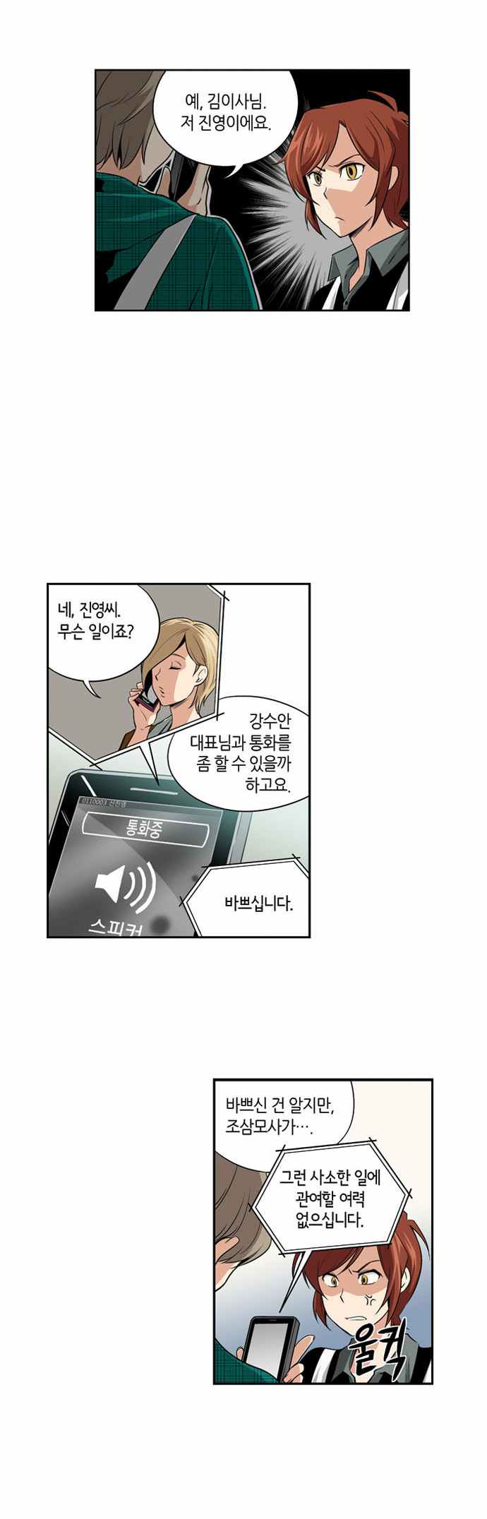 12 페이지
