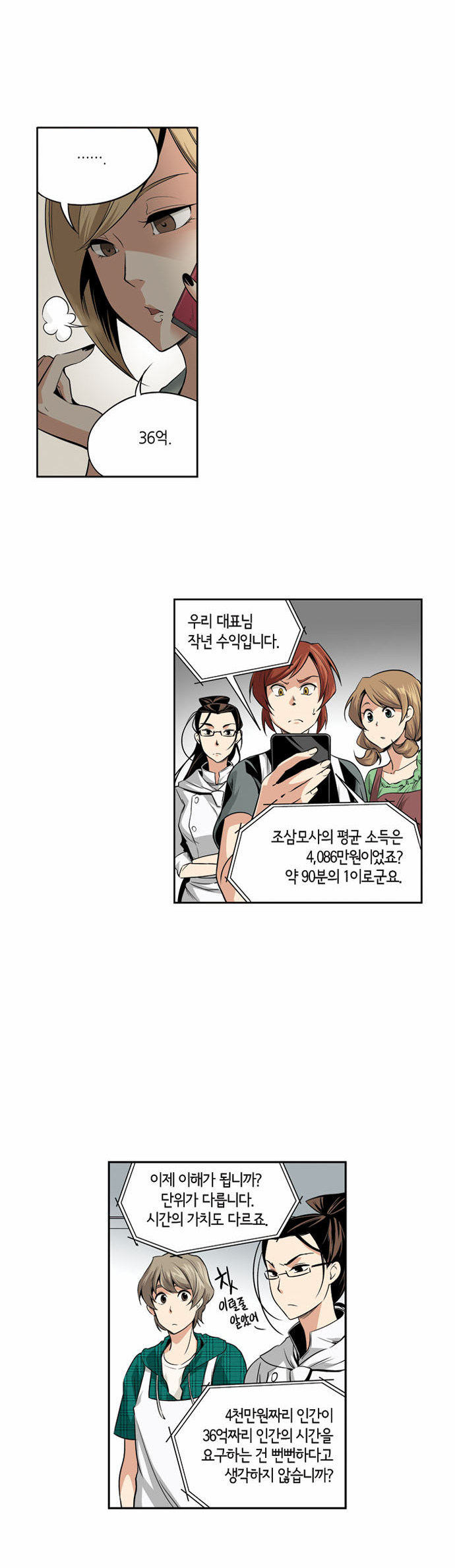 14 페이지
