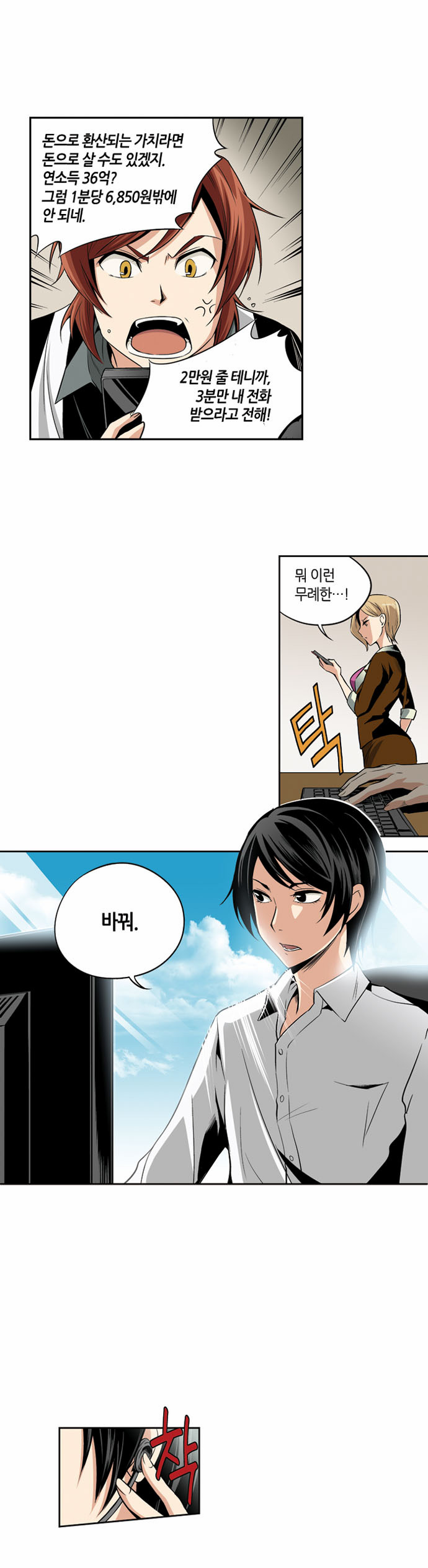 16 페이지