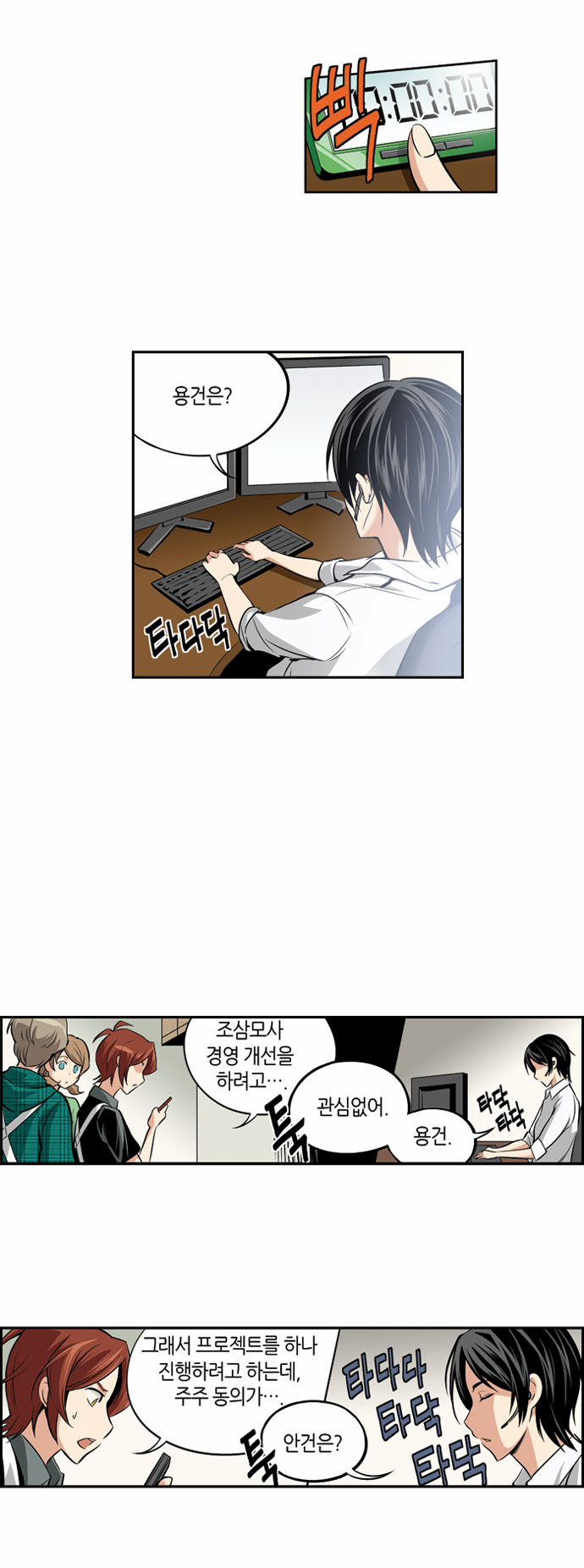 17 페이지