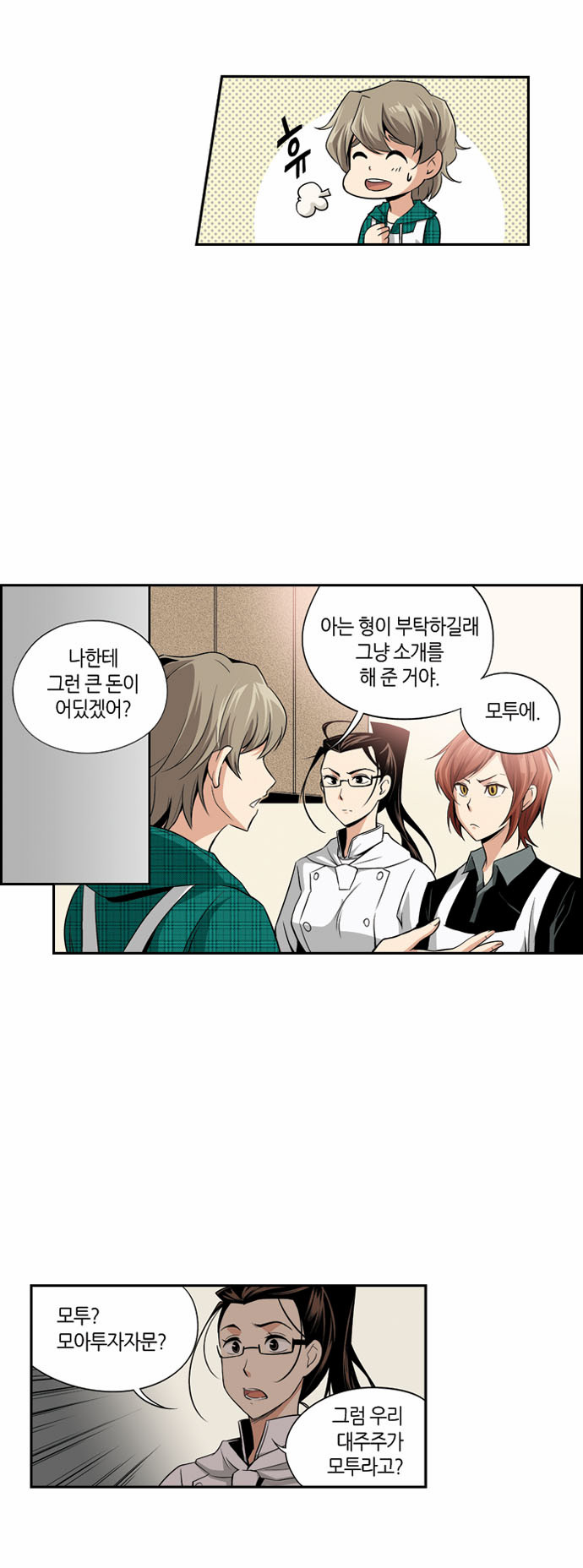 2 페이지