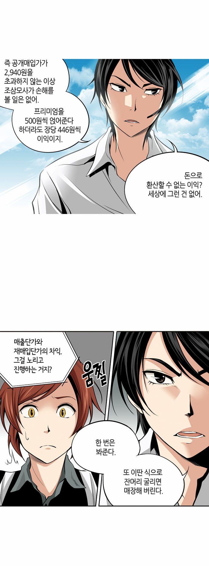 22 페이지
