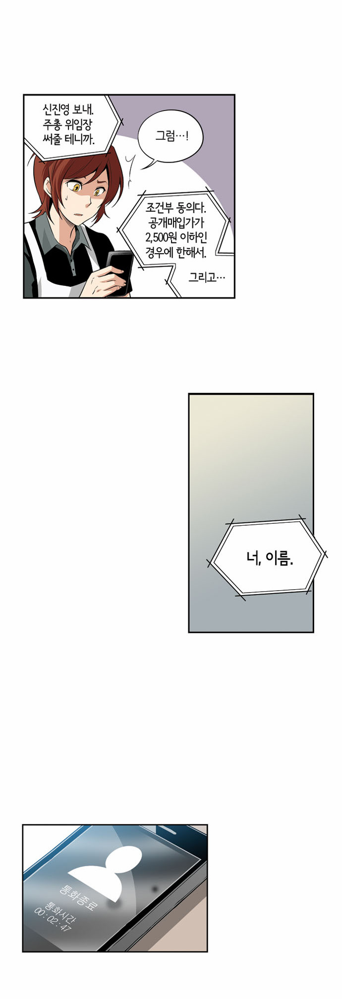23 페이지