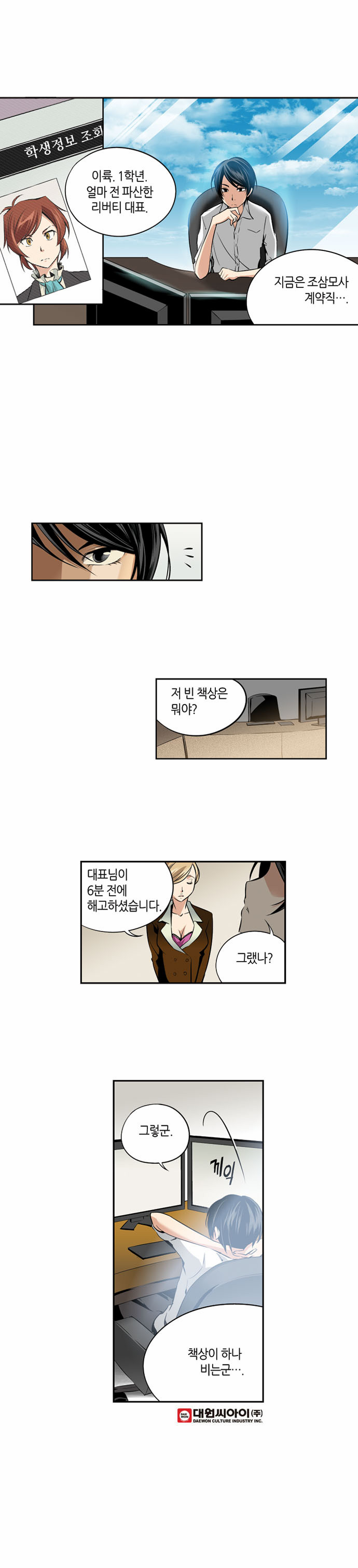 26 페이지