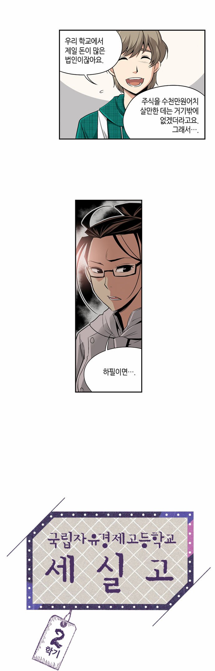 3 페이지
