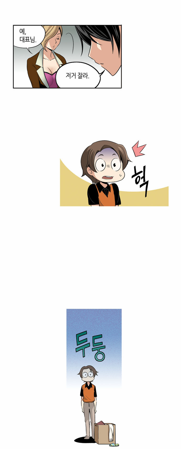 7 페이지