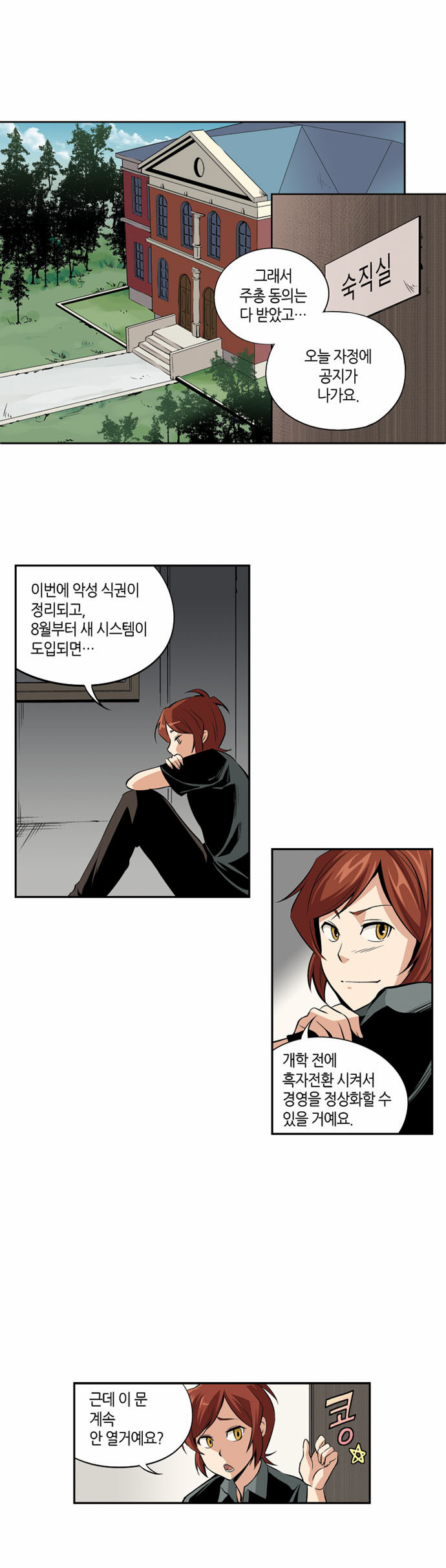 11 페이지
