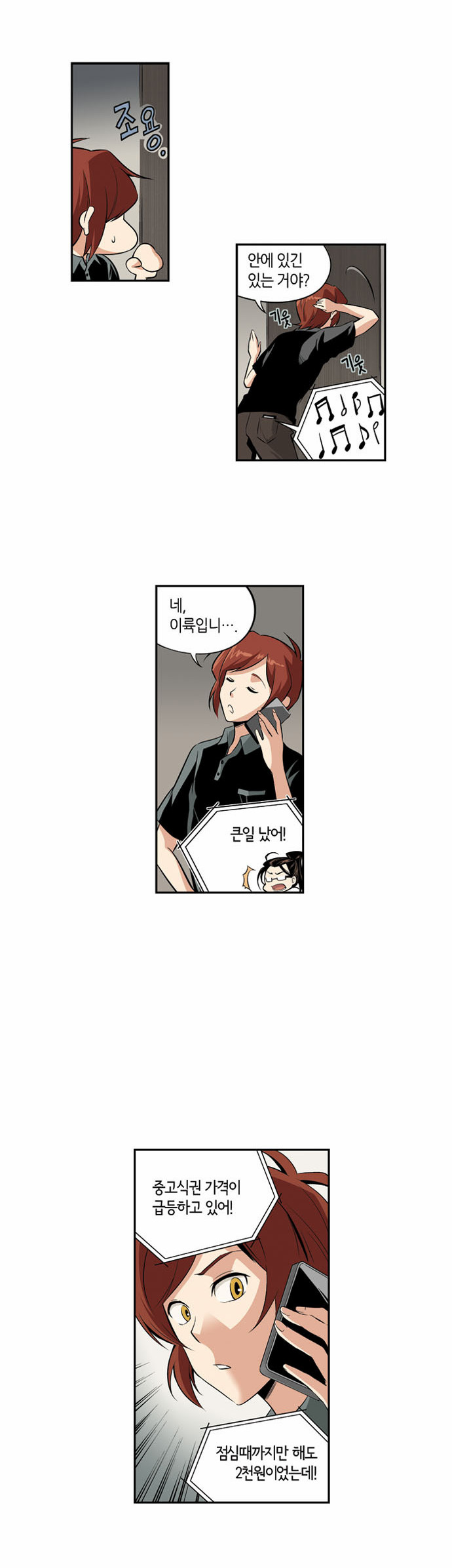 12 페이지