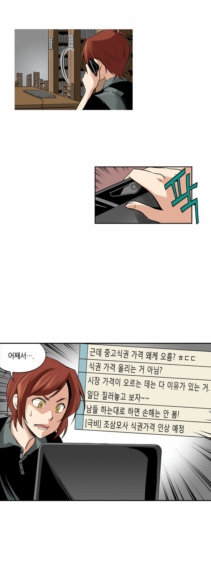 13 페이지
